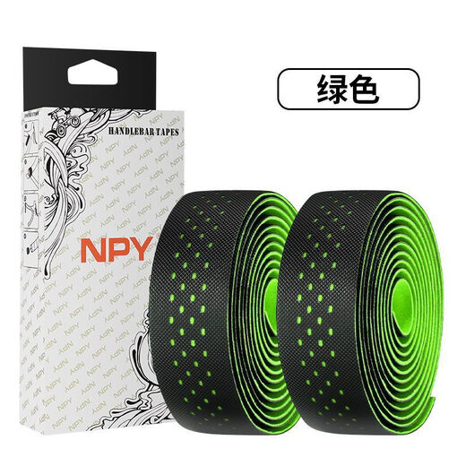 Road handlebar tape, bicycle thickened wrapped handlebar tape, non-slip sweat-absorbent shock-absorbing strap, handlebar wrapping cloth, bent handlebar wrapping tape, polka dot handlebar tape-cyan, sealing glue + back glue + handle