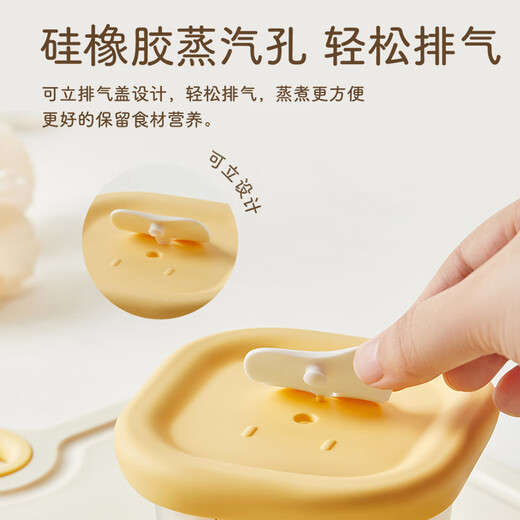 
SUPOR baby food box glass baby food tool freshness box set steamable three-piece set TK23007E