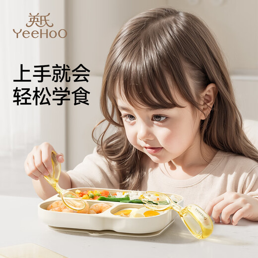 
YEEHOO baby learning to eat training fork spoon PPSU baby self-eating spoon complementary food spoon children's tableware set