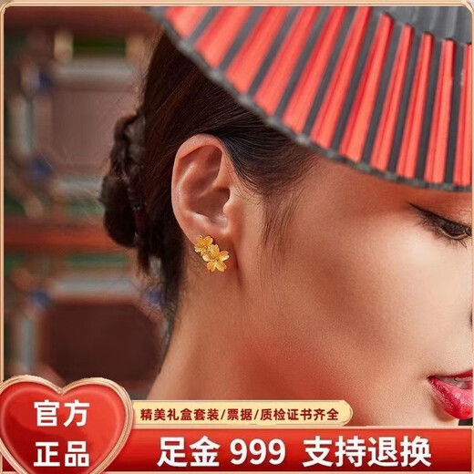 BZK pure gold 999 5G gold earrings for women auspicious flower earrings earrings temperament versatile gold-plated earrings 1.98g new Gesang flower ear hooks with certificate + gift box