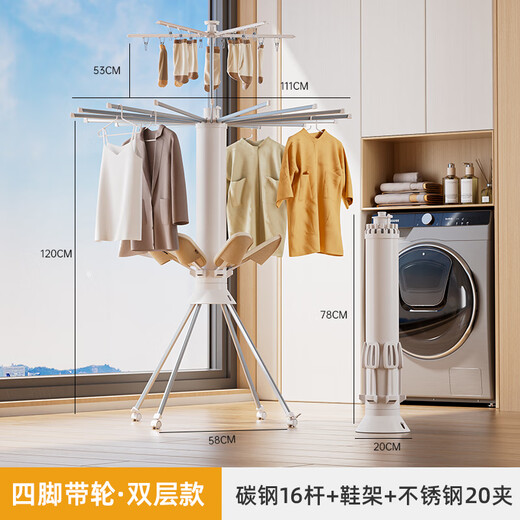 Octopus floor-standing clothes drying rack installation-free foldable balcony household Octopus clothes hanging indoor clothes drying artifact luxury three-layer model with drying rack