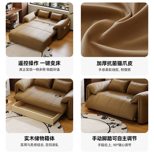 Linmu Yisen Smart Electric Sofa Bett Dual-Purple-Wohnzimmer und Schlafzimmer kleine Wohnung faltbare Multifunktionsstudie Balkon 2025 Neues Modell, Außendurchmesser 1,66 Meter