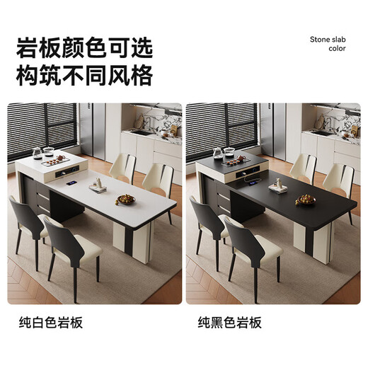 Shangmo island dining table, antique style retractable slate dining table CT37 1.8 meters (bull+tea stove)+baique chairs*4