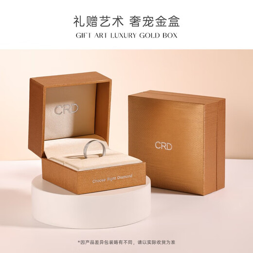 CRD Ke Laidi Spot Sparkling PT950 Geometric Diamond Pattern Platinum Earrings Simple Ring Versatile Earrings for Gifts 2.90g