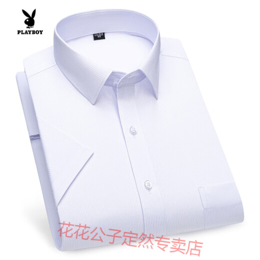 花花公子夏季薄款衬衫男士短袖商务休闲职业工装纯色斜纹半袖直摆修身衬衣 DX6636 38