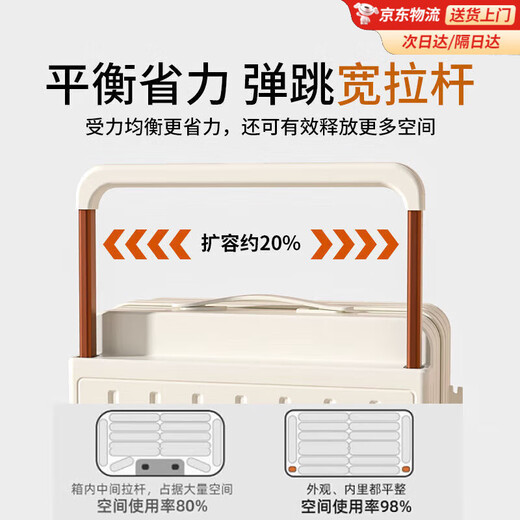 袋鼠（KANGAROO）新款前开口行李箱女学生高颜值拉杆箱轻便旅行箱宽拉杆密码箱皮箱 静谧黑【USB+杯架】 20英寸