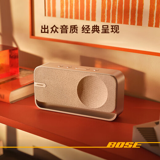 Bose SoundLink Home 蓝牙扬声器–暖木 无线蓝牙音响 mini升级版 居家艺术音箱
