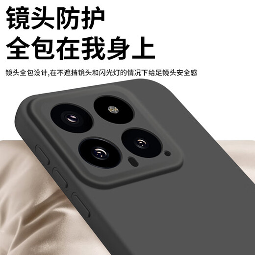 Dream is suitable for Xiaomi 14 mobile phone case Xiaomi 14 protective case Magsafe magnetic charging lens all-inclusive ultra-thin anti-fall liquid silicone simple men's and women's model graphite black