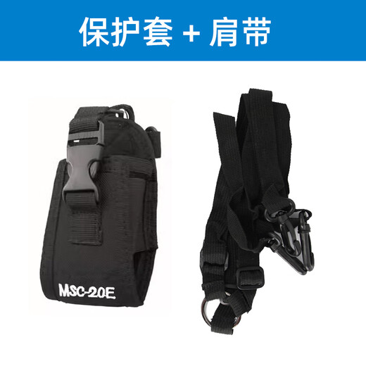 Walkie-talkie arm bag, outdoor anti-fall nylon protective cover, suitable for Kenwood Motorola arm bag, walkie-talkie bag