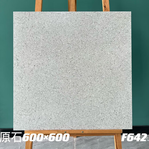 灯屿灰色水磨石瓷砖小颗粒客厅餐厅防滑仿古砖800x800商场服装店地砖 F687 800mm×800mm