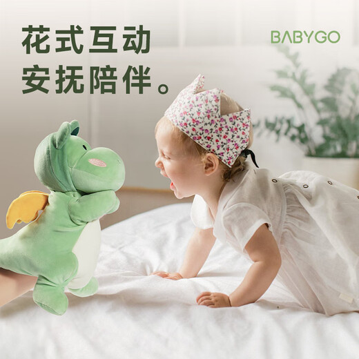 Bg-babygo beruhigte Handtuch Baby kann in den Mund schlafen Baby Schlaf Artefakt beruhigende Puppe Handpuppe Plüsch beruhigender Spielzeug