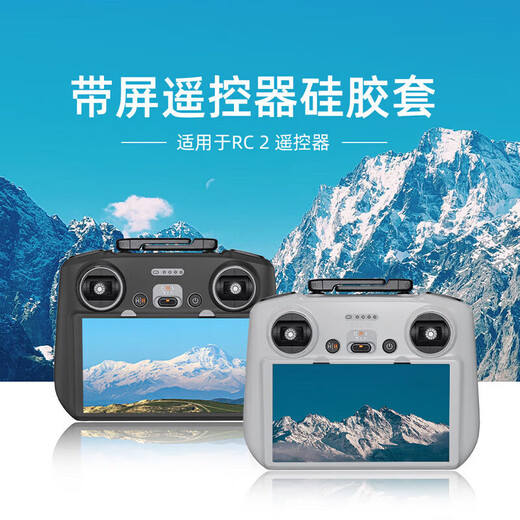 DJI ELF Innovation, применимые к DJI Mini4Pro Blade Защита от покрытия, усиление штативо