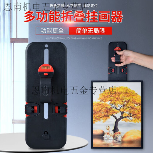 Pupan photo frame hanging tools level ruler carpentry painting hanging tools picture frame wall precise positioning fixed point drilling picture hanging device photo frame universal folding picture hanging device