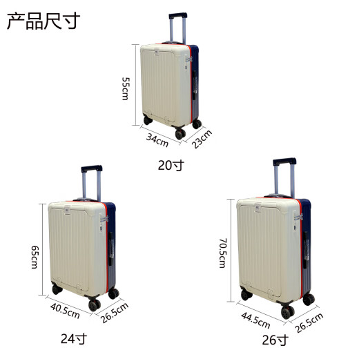 20寸24寸26寸多功能前开口旅行箱带轮子万向静音轮男女通用拉杆箱 白蓝（一键开盖+充电口+刹车轮） 24英寸
