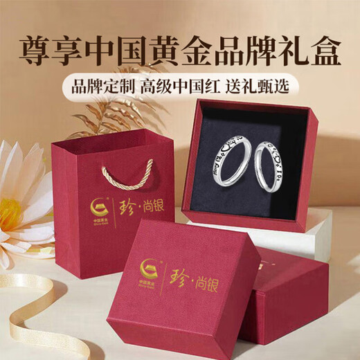 Zhen Shang Silver Chinese Gold Couple Ring Silver Ring Proposal Commemorative Gift Ring Couple Pair for Girlfriend and Wife S925