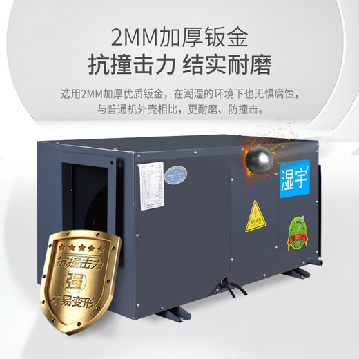 糜鸿（MIEHONE）德国进口品质防腐蚀管道除湿机家用商用吊顶车间工业抽湿中央壁挂式中央地下室 26L/天 DH-826D