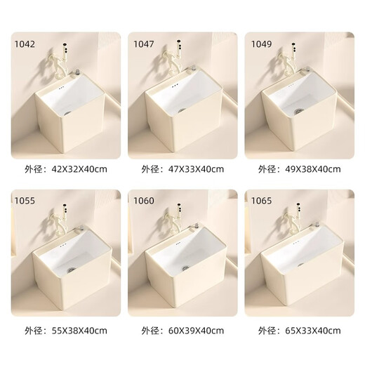 
Xishang cream-style mop pool balcony household ceramic mop pool bathroom rectangular sink mop pool floor-standing 1049 cream white + cream white spray gun faucet