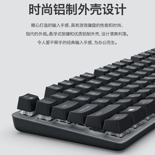 罗技K835 有线TKL悬浮键帽游戏办公多兼容机械键盘 全新仅拆封K835 TKL-黑色红轴