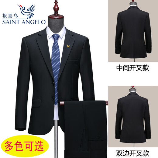 Announcement Bird Suit Men's Wool Business Banquet Two-piece Groom Wedding Dress Professional Formal Black Two Buttons Center Slit 46 165/Recommended 95-115 Jin Jin equals 0.5 kg