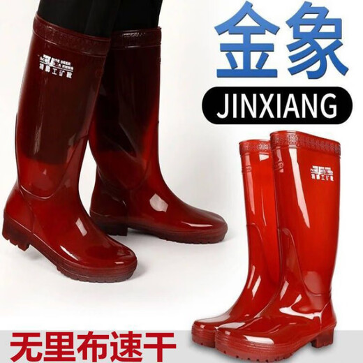 大东（dusto）茶色无内里布高筒雨鞋男没网纱布速干防水鞋防滑耐酸碱劳保胶鞋靴 898高筒茶色-无里布-无绒 42