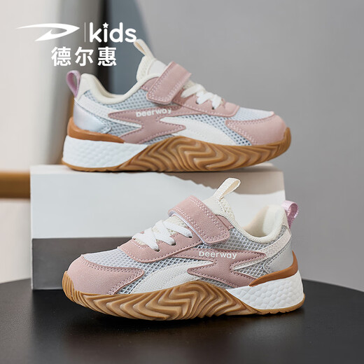 德尔惠童鞋儿童女鞋阿甘鞋2025新款夏款单网透气女童运动鞋德训鞋 3527粉紫(升级版) 30 内长19.1/脚长18.1