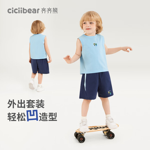 Ciciibear (Ciciibear) [7A Antibakterielles cooles Gefühl] Qiqiibear Baby Weste Set Summer Anzug Jungen 2025 Neue Sommer -Kinder -Outdoor -Mantel Twilight Purple 100