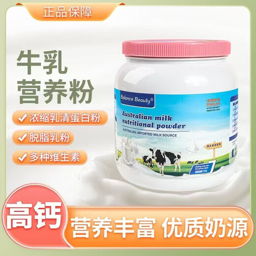 Offizielle authentische australische importierte Milchquelle Kuhmilchmilchpulver Vollfett hochkalzium Kinder Erwachsene mittlere und ältere 1000 Gramm [1 Dose voller Fett]