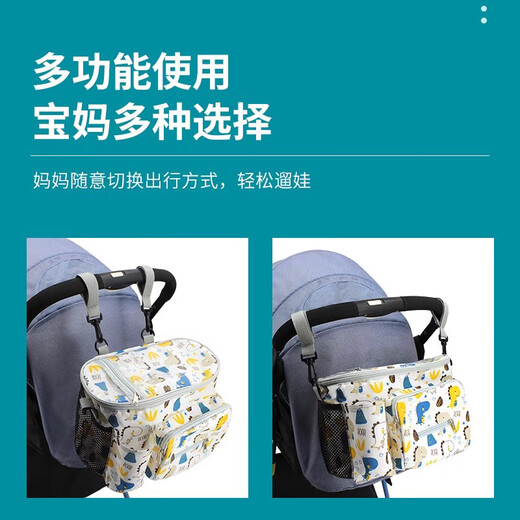 Beijing-Qinxian Selección de ropa de cochecito y bolsas de almacenamiento de gancho de cochecito de cochecito CAR ARTIFACTO CAR BABBO CAR PAQUETO DE ACCESORIOS DE ACCESORIOS DE LA