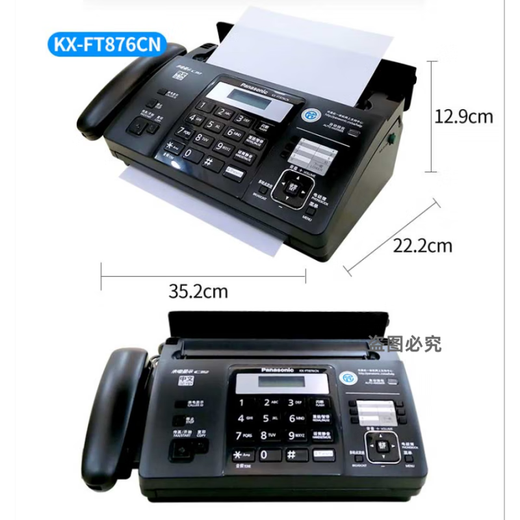 Panasonic's new Panasonic 876 Thermal Paper Fax Machine Telephone Copy Fax All-in-one Automatic Receiver Brilliant Black Enhanced Edition (Chinese) 872 Manual Paper Tear + Paperless Receiver
