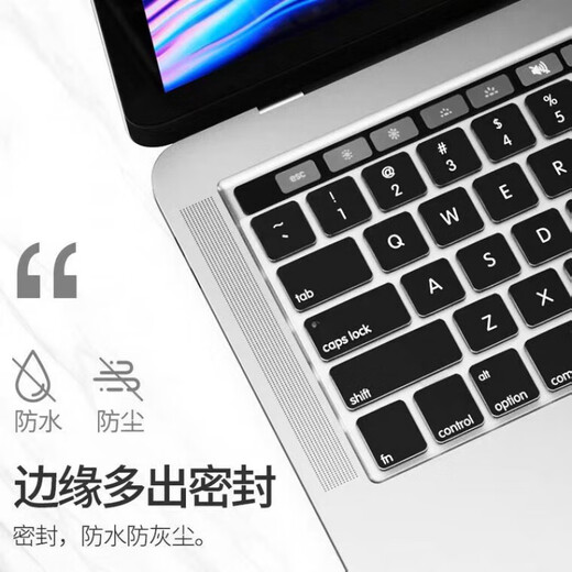 君吻适用苹果笔记本键盘保护膜macbookair13pro1416m2防水污TPU高透光 薄【TPU空气膜】 2025款M4苹果Air13.6