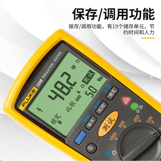 Tester de resistencia de aislamiento de alto voltaje Fluke MEGOHMETER DIGITAL DE ALTA PRECISIÓN 1503 Instrumento de medición de medidor de agitación electrónica aislada F1508 Test de cinco velocidades 50 ~ 1000V