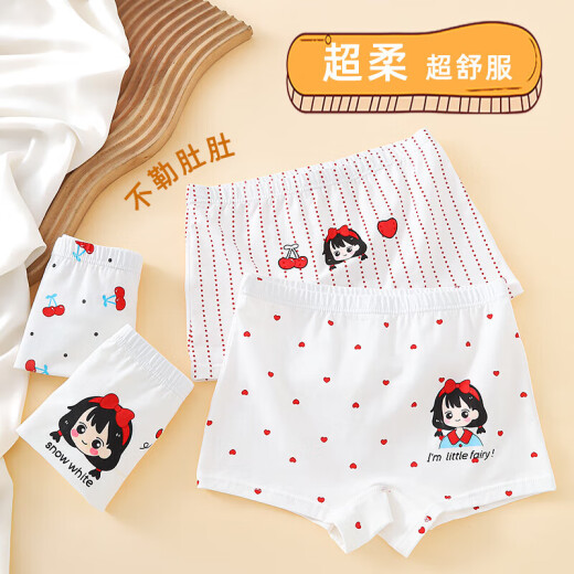 JEANSWEST CLUB真维斯女童内裤平角纯棉短裤儿童四角底裤女宝宝小女孩全棉短裤 1105【4条装7A底档】 130 XL码适合35-45斤