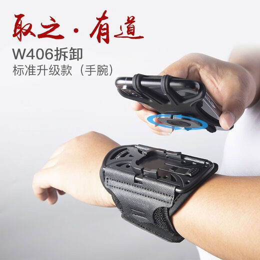 Wrist mobile phone bag can be rotated. Driving wrist mobile phone holder. Takeaway rider sports arm mobile phone holder wrist strap. W423 wrist eight-claw silicone model can be rotated.