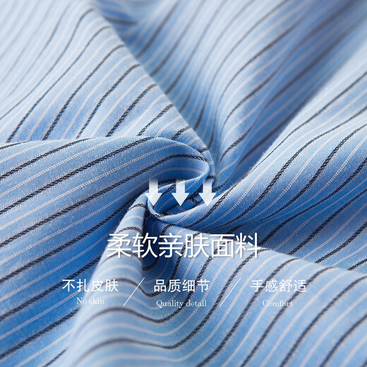 Demana, Korean-style Omni, spring gentle cloud-like cotton collared striped shirt, hidden flesh shirt, women's top