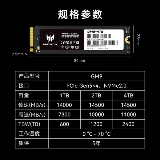宏碁掠夺者（PREDATOR）4TB SSD固态硬盘 M.2接口(NVMe协议) GM9系列 NVMe PCIe 5.0读速14500MB/s AI电脑存储配件