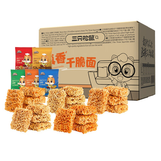 Three Squirrels Simply Noodle 50 Packs, Dried instant noodles puffed childhood nostalgic crushed noodles casual snacks 1000g