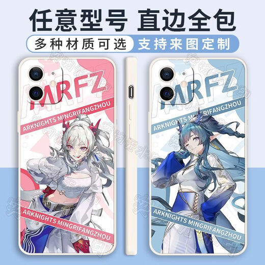 Ark of Tomorrow, Rosen Linkage Amiya Xishu Nian Mobilfunkkoffer ist für Oppo Apple Vivo Xiaomi Huawei WD12610 gerade-Seite White-Mobile Phone-Modell Sends Kundendienstnotizen geeignet