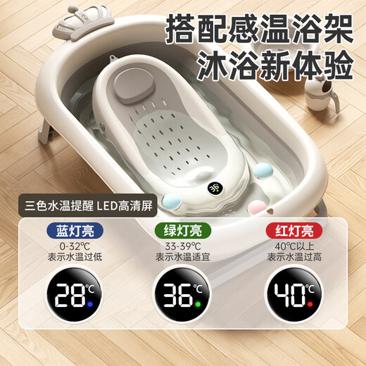 
German baby bathtub 0-3 years old foldable basin lying on large size seats and lying on children's baby bathtub Crown crown Nordic gray + temperature-sensitive bath rack bath net floating pad