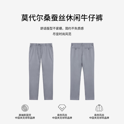 劲霸男装（K-Boxing）春夏莫代尔桑蚕丝休闲BQXE1381 浅灰A（常规版） 32