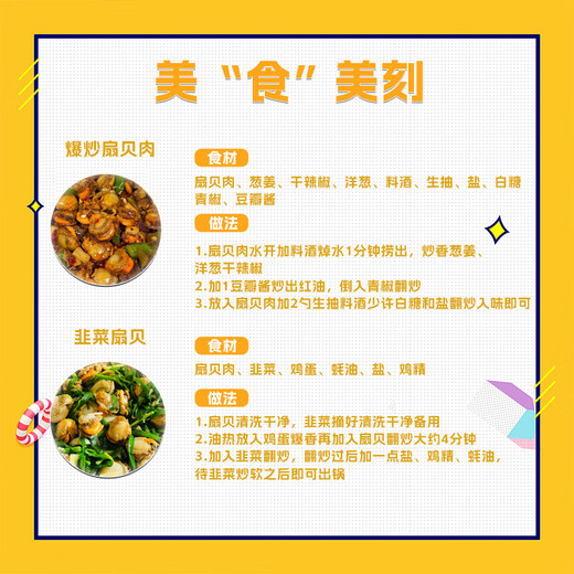 Fresh large frozen yellow scallop meat 400g 30-50 pieces barbecue hot pot ingredients seafood shellfish gift