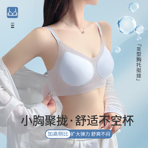Modal Traaceless Unterwäsche für die dünnen Brüste von Sommer Frauen gesammelt und die obere Unterstützung verhindern, dass schlaffes und kühles Gefühl weiche Unterstützung BH Sommer grau blau m