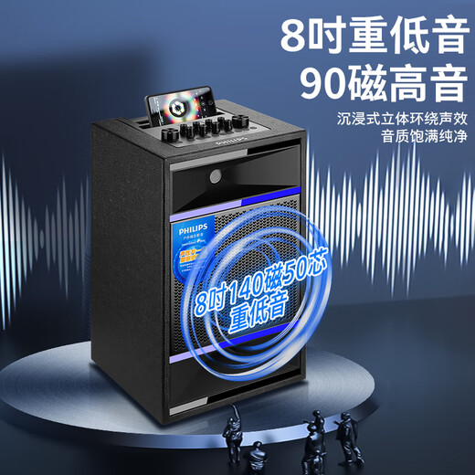 Philips outdoor stage high-power square dance audio mobile portable trolley commercial conference speaker wireless Bluetooth high-volume karaoke amplification with dual microphones SD509 8-inch subwoofer + dual professional microphones