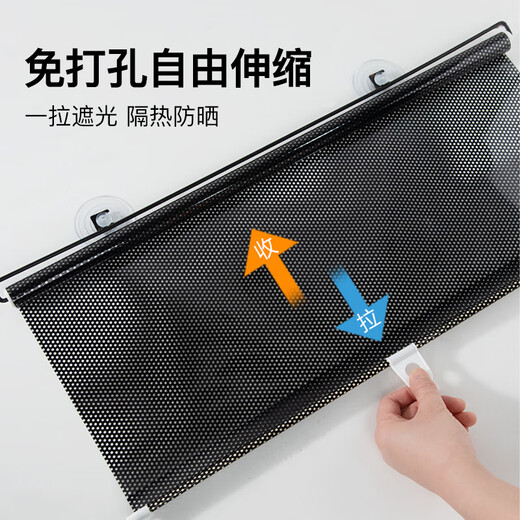 Fuju sunshade curtains, no punching, sun protection, heat insulation roller blinds, suction cup type, freely retractable 58*125cm