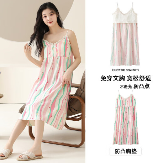 辉烈  云朵棉睡衣女款夏季薄款透气带胸垫条纹印花吊带睡裙家居服套装 Z6624 M80-100斤 均码