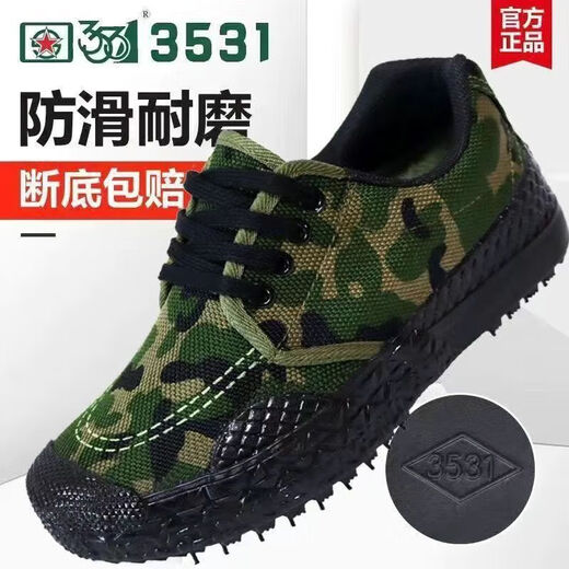 
Jiefang Shoes Original 3531 Labor Protection Shoes Men's Wear-resistant Breathable Outdoor Workwear Shoes Construction Site Yellow Rubber Shoes Anti-odor Workers Shoes Low Top Cloth Shoes Jungle Rescue Low Top [Original Thickened Rubber Sole] 38