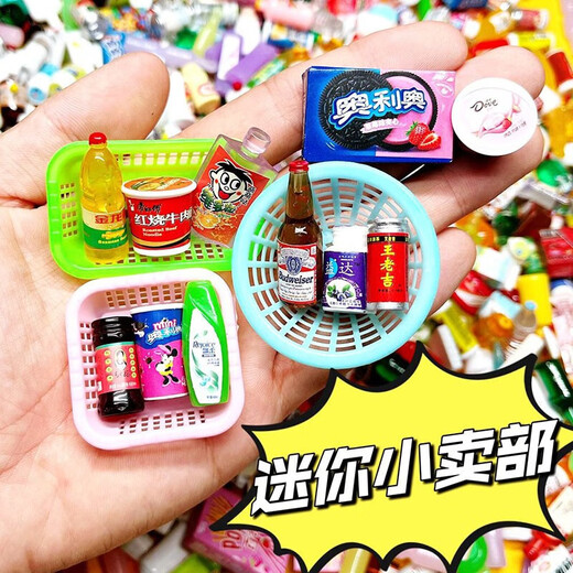 Mini Convenience Store Simulierte Lebensmittel mini-reduzierte Produkte simulierte Supermarkt-Lebensmittelspielzeug Spielen kleiner Modell Instant Nudeln 30 Teile ohne Wiederholung + Aufkleber