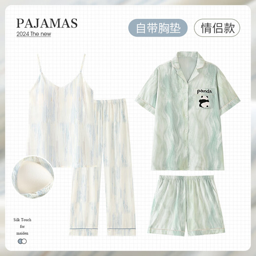 韩姿朵自带胸垫一体性感吊带长裤情侣睡衣女夏季冰丝仿真丝绸男款家居服 3897男 M