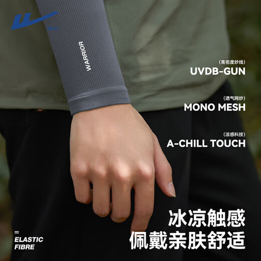 Pull back large size ice sleeve men's summer anti-UV arm sleeves sun protection gloves driving ice silk cycling sleeves cool hand sleeves black