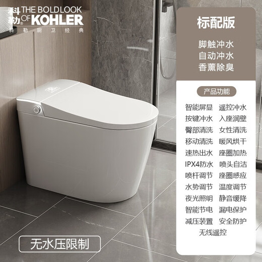 Kohler (KOHLER) new fully automatic smart toilet instant hot no water pressure limit multi-functional siphon household all-in-one electric toilet white screen-standard version-instant hot flushing-warm air drying 300