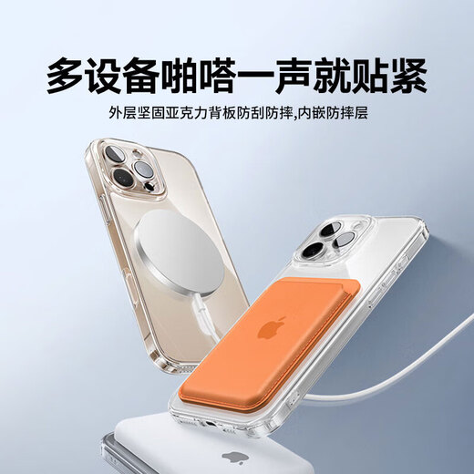 煊卡【官 方 正 品】适用苹果16Pro手机壳iPhone16Pro保护套超薄防摔软壳硅胶全包磁吸款透明简约散热